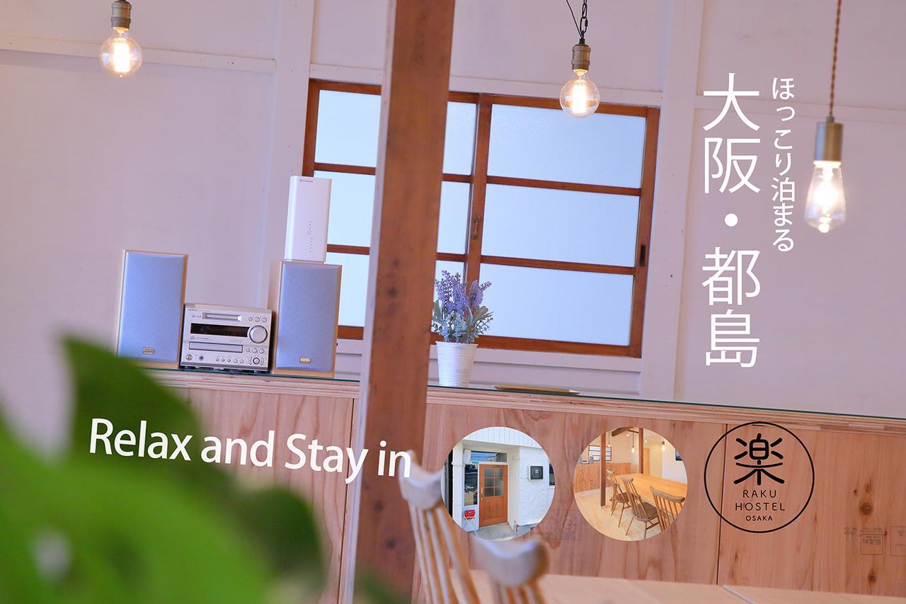 Raku Hostel Osaka Eksteriør billede